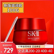 SK-II 紅色 SK2 名媛時尚護照夾 全新  專櫃貨 ~直購↘賣場有Chanel/LV 歷史價格詳細信息