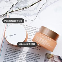 Clarins嬌韻詩恒潤保濕水感啫喱霜50ML清爽補水面霜GEL 歷史價格詳細信息