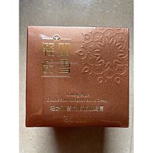 龍血膏貴婦膏  美膚遮瑕提亮增白素顏霜 歷史價格詳細信息