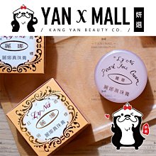 LY驅蚊野營燈 迷你驅蚊器 科技驅蚊神器 露營驅蚊燈 露營防蚊燈 戶外驅蚊 露營燈 驅蚊器 捕蚊燈露營燈 復古造型 野營 歷史價格詳細信息