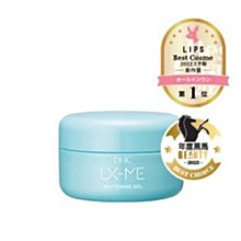 ✩阿白小舖✩(效期：2026/1/2)DHC #23093 Q10持久透亮隔離霜SPF30 PA++(粉紅色) 歷史價格詳細信息