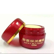 微風小鋪~雅娜蒂 寵物剪毛器PA-350 短、中、長毛寵物專用 歷史價格詳細信息