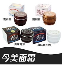 微風小鋪~雅娜蒂 寵物剪毛器PA-350 短、中、長毛寵物專用 歷史價格詳細信息