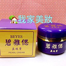 BE 碧｜雙入禮盒 特級初榨冷壓橄欖油｜清真認證 智利原裝｜橄欖油禮盒 500毫升2入 歷史價格詳細信息