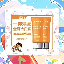 【美味大師】不俗辣－辣椒醬/麻辣鍋底醬 (新品上市-嚐鮮2件組) 歷史價格詳細信息