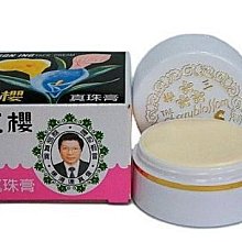 三重~微星 MSI S420 S425 S430 VR320 MS-1325 VR330 MS-1326 M635 MS-1029 M610 CPU風扇 筆記型風扇 筆電風扇 散熱器 NB風扇 歷史價格詳細信息