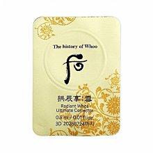 韓國 whoo后~拱辰享水妍超效水凝霜(清爽型)1ml 【小三美日】 DS009652 歷史價格詳細信息