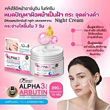 現貨！Alpha Arbutin 3 Plus+ Collagen Serum 熊果素膠原蛋白亮白精華 50ml 歷史價格詳細信息
