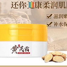 草本精華 白鶴靈芝霜 精油霜 精油膏 按摩霜 按摩膏 推拿霜 推拿膏 一條根 安欣 安欣二姑 安欣達生物科技 台灣製造 歷史價格詳細信息