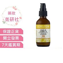 甘麴雪亮霜10 2oz買就送特惠組【9月周年慶暖身】 歷史價格詳細信息