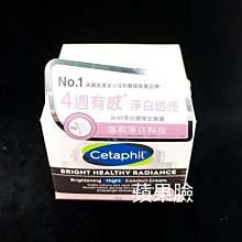舒特膚 BHR淨白調理安撫霜 50g (3入) 歷史價格詳細信息