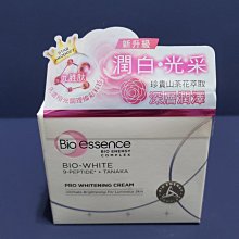 Bio-essence碧歐斯 BIO超能煥白極光潔顏乳100gx3+金萃喚膚潔面霜100gx2 歷史價格詳細信息
