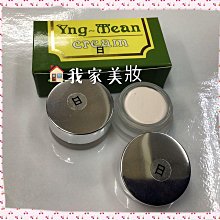 《我家美妝》最便宜*美妝界的新寵全新上妝神器果凍粉撲 果凍粉撲～韓國製造 歷史價格詳細信息