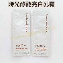 【su:m37° 甦秘】時光活膚酵能精粹體驗包1mlx10 / 效期：2023.09｜蝦皮獨家 歷史價格詳細信息