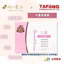 【大振豐】白熊的海底世界抗UV輕推自動開收提袋傘 歷史價格詳細信息