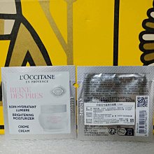 ＊╮☆靚美妝部屋☆╭＊ L'OCCITAINE 歐舒丹 蠟菊精華彈力機能乳 10ML 歷史價格詳細信息