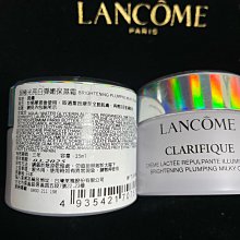 蘭蔻 超極光亮白保濕精華乳15ml 百貨公司專櫃貨盒裝 2026.11.1（旅行用） 歷史價格詳細信息