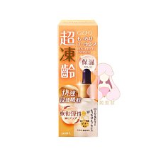 【OZIO歐姬兒】美的蒔立沐酵素x4入(60粒/入) 歷史價格詳細信息