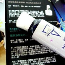 【優皙雙用粉餅N】14g POLA 保麗 日本品牌專櫃 新北經銷商代理(含粉蕊/粉盒) 歷史價格詳細信息