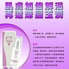 顏皙美姬 金箔亮白調理凍膜(200ml)【小三美日】DS006231 歷史價格詳細信息