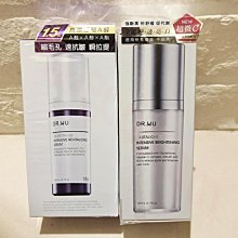 DR.WU 超微C美白精華液15ML【加贈】杏仁酸精華18%5ML+2%神經醯胺精華5ML 歷史價格詳細信息