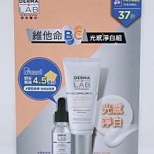 【DERMA LAB 德美醫研】超級分子釘保濕修護霜 15gx3(效期2024.1.31) 歷史價格詳細信息