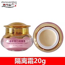 現貨尼康20 1.8g，有前后蓋，遮光罩，成色非常新，鏡片干凈，功能完好， 歷史價格詳細信息