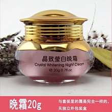 丹雪尼蘭魔立白5件美白套祛斑護膚 歷史價格詳細信息