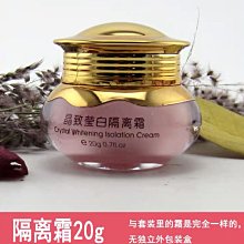 丹雪尼蘭魔立白5件美白套祛斑護膚 歷史價格詳細信息