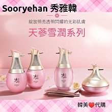 【免運】透明面膜收納盒化妝品收納盒桌面置物架梳妝臺護膚筐亞克力整理箱 歷史價格詳細信息