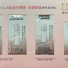 SHISEIDO 資生堂 怡麗絲爾 淨白爆水珍珠霜 50g 歷史價格詳細信息