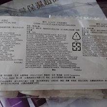 (贈品) 洗顏專科 超微米雙層保濕卸妝水 230ml 歷史價格詳細信息