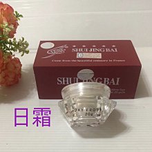｛現貨台灣｝越南～亮白淡斑滋潤面霜face men gao nicos duong trang。規格：25g*1盒。 歷史價格詳細信息