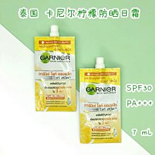 卡尼爾3倍維他命C 日霜 SPF19Garnier Light CompleteWhiteSpeed Serum50g 歷史價格詳細信息