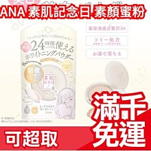 素念打坐墊禪修墊家用禪坐墊加厚椰棕靜坐高級打坐墊拜墊跪墊蒲團 歷史價格詳細信息
