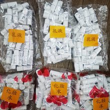 Whoo后 拱辰享雪白乳液(110ml) 歷史價格詳細信息
