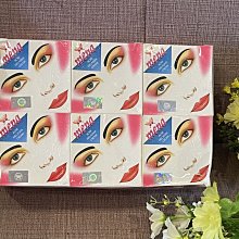 現貨台灣～越南 ～淨亮白面霜One Today Kem duong trang nhay cam敏感肌可用。8g*1盒 歷史價格詳細信息