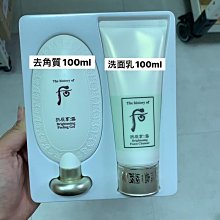 后 Whoo 繽紛歡樂童顏唇膏禮盒 歷史價格詳細信息