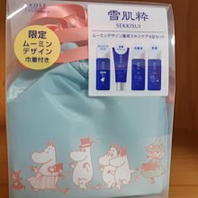 《養粹糖》凍頂烏龍茶南瓜子(200g/包，共兩包) 歷史價格詳細信息