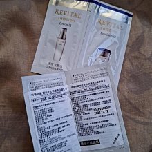 《SHISEIDO 資生堂》莉薇特麗御光奇肌抗皺淨煥活膚精華 18ml x 4 歷史價格詳細信息