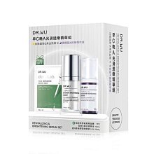 DR.WU 早C晚A極限亮白美肌組(淡斑+美白+A醇) 歷史價格詳細信息