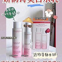 Clarins嬌韻詩恒潤保濕水感啫喱霜50ML清爽補水面霜GEL 歷史價格詳細信息