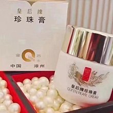 片仔癀牌凝時素顏緊致滋養霜補水保濕勝肽抗皺靣霜煙醯胺日霜晚霜 歷史價格詳細信息