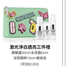 CLINIQUE倩碧透明壓克力1 6色口紅盒--特價150-- 歷史價格詳細信息