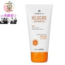 杜克H 360 全方位光譜防曬乳 SPF50 歷史價格詳細信息