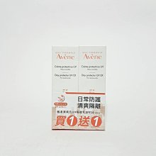 《美妝便利購》雅漾Cica修復霜40ml   原名：雅漾再生修護霜 歷史價格詳細信息