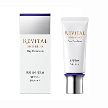 《SHISEIDO 資生堂》莉薇特麗御光奇肌抗皺淨煥活膚精華 18ml x 4 歷史價格詳細信息