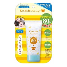 KISSME  Mommy親子護唇膏升級N 現貨 蝦皮直送 歷史價格詳細信息