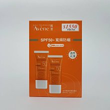 《美妝便利購》雅漾Cica修復霜40ml   原名：雅漾再生修護霜 歷史價格詳細信息