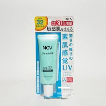 《美妝便利購》NOV娜芙防曬粉餅SPF30☆ (附粉盒-粉撲) 歷史價格詳細信息